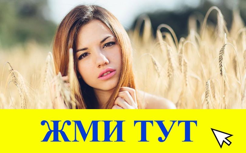 Купить наркотики в Тимашёвске